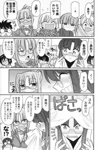 [Charlie Nishinaka] Cheers! 14