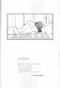 (C92) [Daylight (Ren Mizuha)] and Bitter (Kill la Kill)