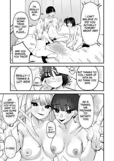 Yuri SEX nomani Hasama chatta Hanash | The Story Of How I Was Trapped In The Middle of Lesbian Sex