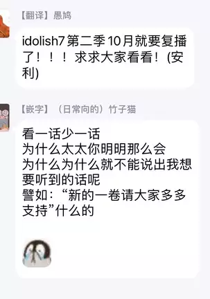 ONE ROOM ANGEL 01-03 Chinese