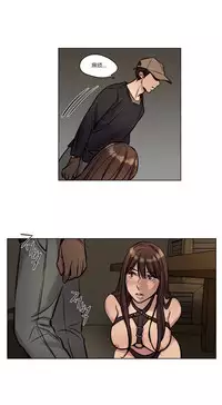 [Ramjak] Atonement Camp Ch.0-53 (Chinese)