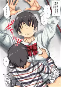 [Kinoko DX] shimoshina de o sekkai na kimottama kaachan to ga chi ha me shi ta toki no wa。[Digital]