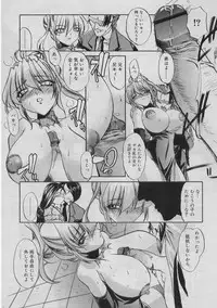 COMIC RiN 2005-03 Vol. 3