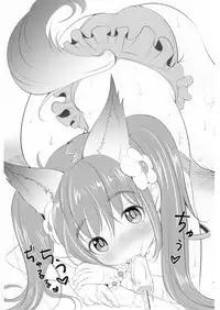 (COMIC1☆8) [Team Kihara (Mojarin)] Elin Peropero Small story collection (TERA The Exiled Realm of Arborea)