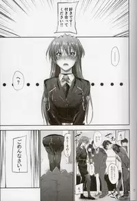 (COMIC1☆8) [IV VA SHIN (Mikuni Mizuki)] Home Sweet Home ~Teana Hen~ (Mahou Shoujo Lyrical Nanoha)