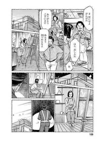 お願いサプリマン My Pure Lady 21