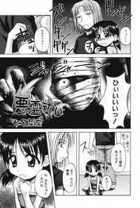 [Anthology] L-MAX Vol. 2