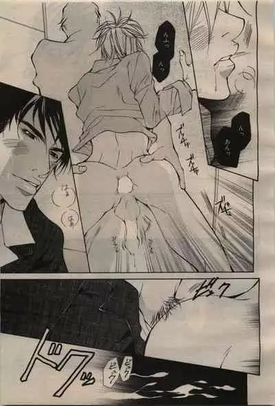 BE・BOY GOLD 2009-04