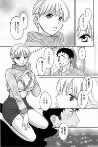 COMIC Shitsurakuten 2009-02