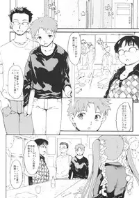 (SC45) [Paranoia Cat (Fujiwara Shunichi)] Akogare no Hito -Himitsu no Isshuukan- #4