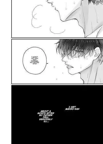 Korette Sex desu yo ne!? ︎Iie, Training desu! | This is basically sex, isn't it!? Of course not, this is training!