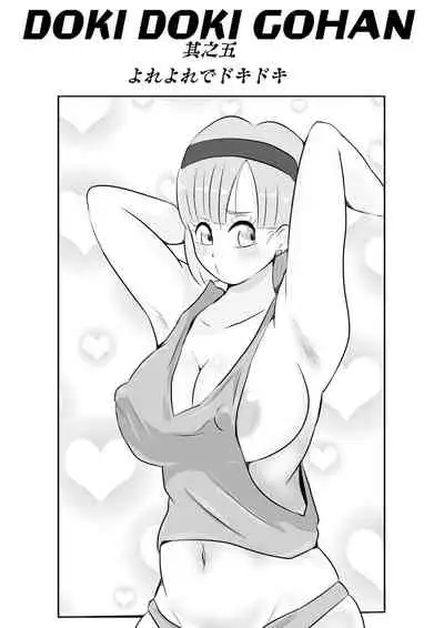 Why Gohan was thrilled to planet Namek