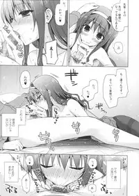 (COMITIA 107) [SEM;COLON (Mitsu King)] Senpai Append