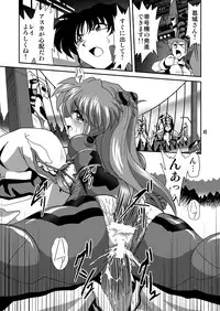 (C77) [Thirty Saver Street 2D Shooting (Maki Hideto, Sawara Kazumitsu, Yonige-ya No Kyou)] Second Uchuu Keikaku 5 (Neon Genesis Evangelion)