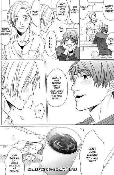 Koi to wa Baka de Aru Koto da - It's Impossible To Love And To Be Wise!