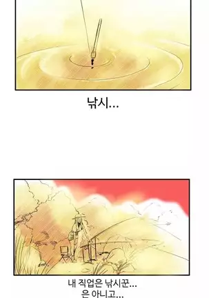 Chauffeur Service Ch.1-30.5