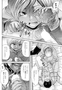 [H-Magazine] Chobekomi Vol.27 Feb. 2009 (Tsukitaki)