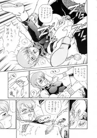 (C65) [Rat Tail (Irie Yamazaki)] Princess Harem