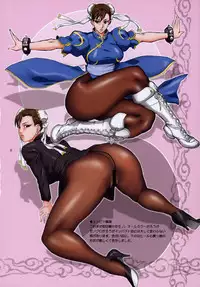 (C76) [G-Panda (Midoh Tsukasa)] Are? Cos 2 (Street Fighter)