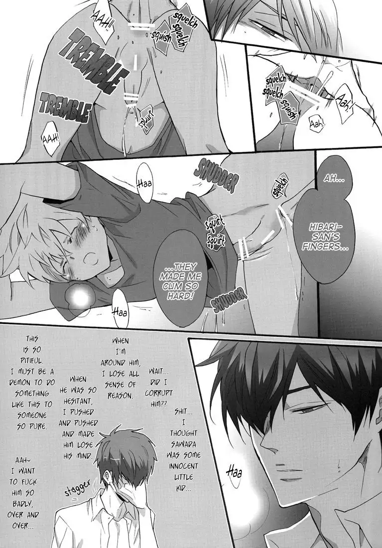 Nounai Sepuri | Mind Supplement