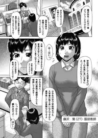 COMIC Magnum Vol. 39