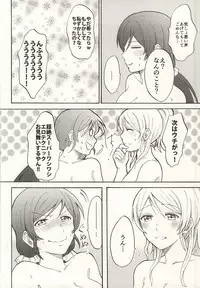 (Bokura no Love Live! 7) [Mushiyaki!! (Kanbayashi Makoto)] Dame Dame! My Darling (Love Live!)