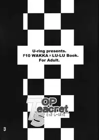 [U-RING] Top Seacret (FFX)