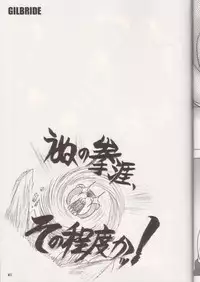 [REBIS] The Great Works of Alchemy Vol 11