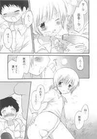 [Anthology] Otokonoko Heaven Vol. 03