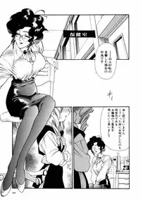 [Tajima Yasue] Dual Symphony