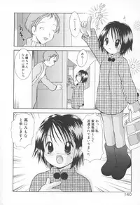 [Goto Hayako] Kawaii Kemono