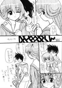 (C59) [Maricyan-FC (Kouno Shintarou, Ginseidou)] Kizuheart (Kizuato, To Heart)