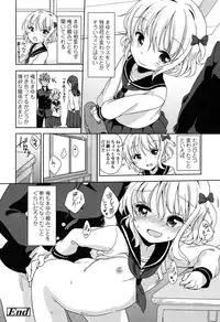 [Fuyuno Mikan] Lolippoino [Digital]