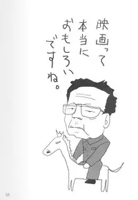 (C63) [aya, Chibikko Kaizoudan (Tomohisa Yutaka)] apricot agate ~ Eku-chan side (Kiddy Grade)