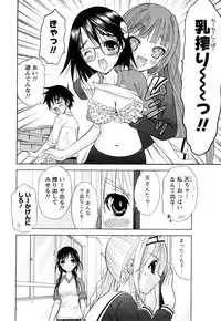 Comic Marble Vol.8 [2009-1]