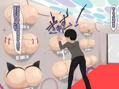 [Teikoku] koukyuu kabe ziri huuzoku