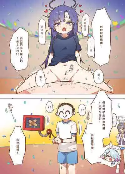 sports meeting newly published