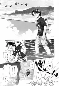 [Unno Hotaru] Shishunki no Owari | Adolescence's End