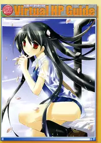 Comic Megastore 2005-05