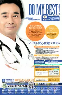 COMIC Penguin Club 2006-12