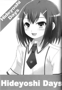 [popular plus (Plus)] Hideyoshi Days (Baka to Test to Shoukanjuu)