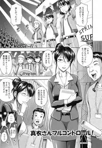 [Mahiruno Kagerou] Mushaburi Onee-san