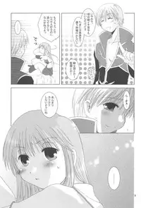 (ComiComi8) [Ponkotsu Works] Quagmire no Chuushin de, Shuuchuuryoku Koujou to Sakebu (Ragnarok Online)