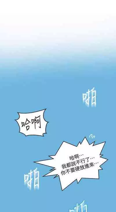 LECCION SECRETA 62-90 CHI(MANHWAROSHIXP)