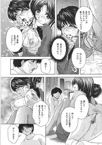 [Branshea] Maid Mama