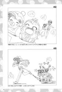 (Princess Festa 5) [Circle Heron (Shiramayumi)] Magejun POLESTAR (Fushigiboshi no Futagohime)