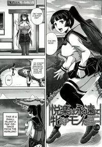 [Akigami Satoru] Etsurakuha Eienni Mesudakeno Monoda | Pleasure is Being a Whore Forever (Hinin Kinshi Chiku) [English] =StatisticallyNP=