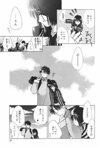 Manga Hotmilk 1997-05