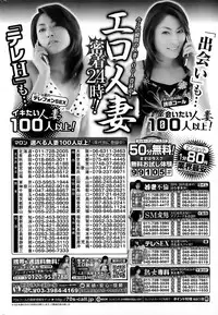 COMIC HOTMILK 2015-06