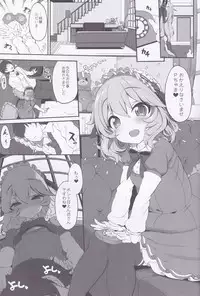 (C92) [Kirintei (Kirin Kakeru, Kouri)] Momo ari Sharehouse (THE IDOLM@STER CINDERELLA GIRLS)